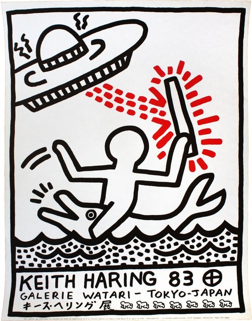 Keith Haring Galerie Watari