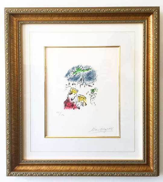 Marc Chagall Le Roi David (1973)
